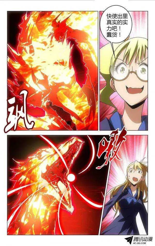 79 第2页
