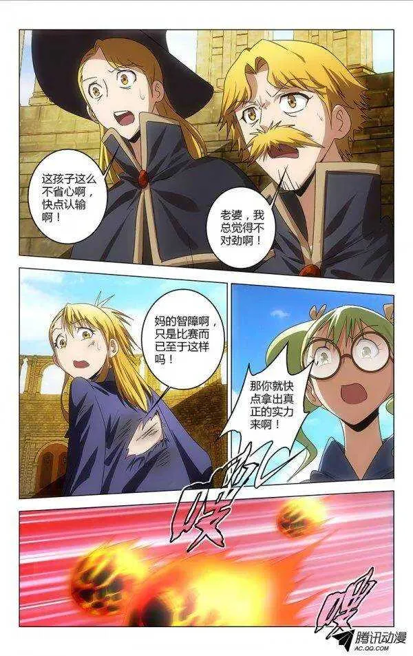 79 第4页