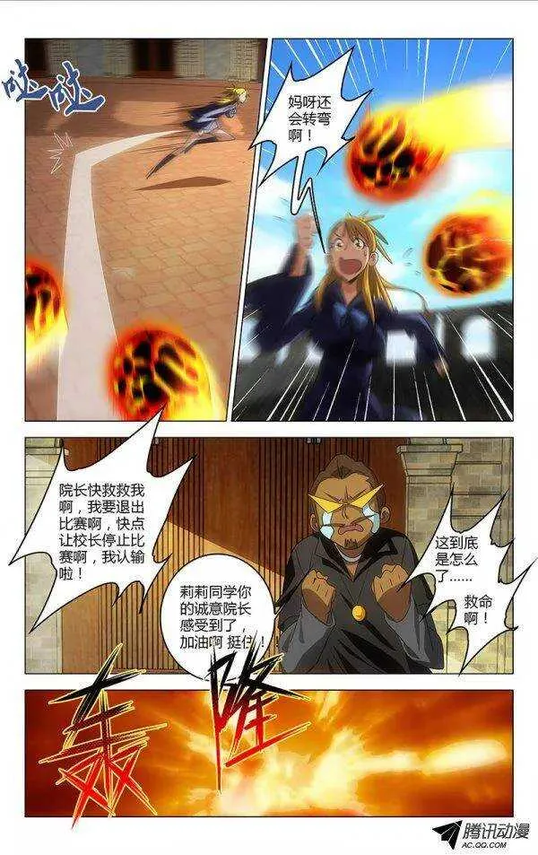 79 第5页