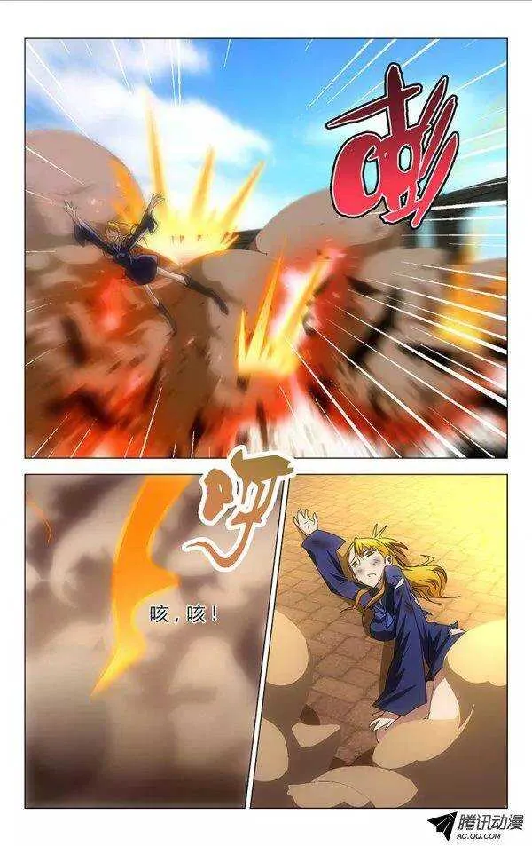 79 第6页
