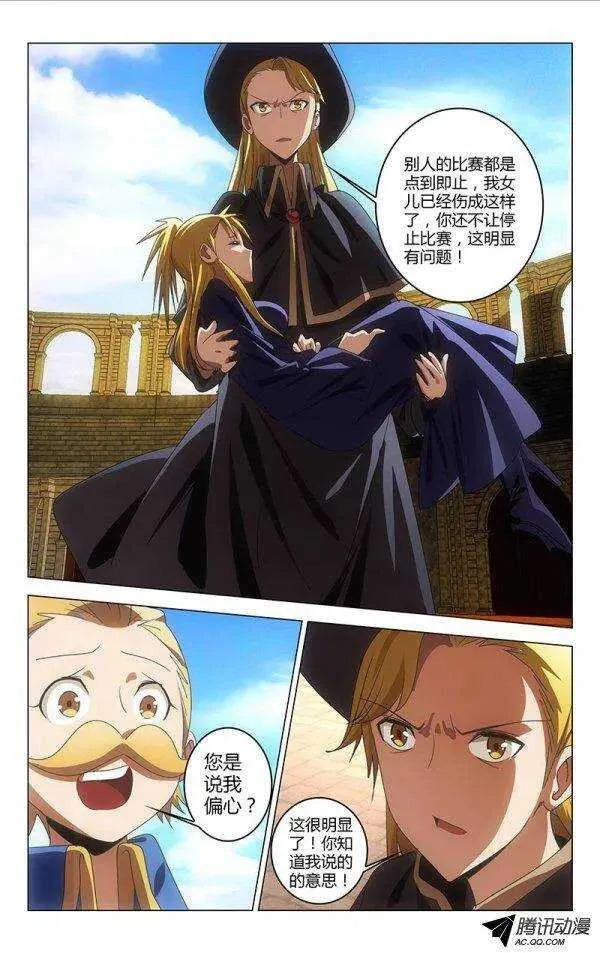 79 第9页