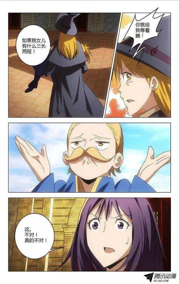 79 第10页