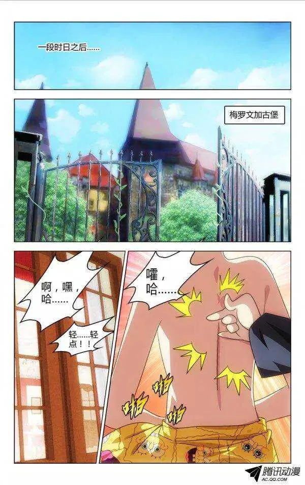 80 第1页