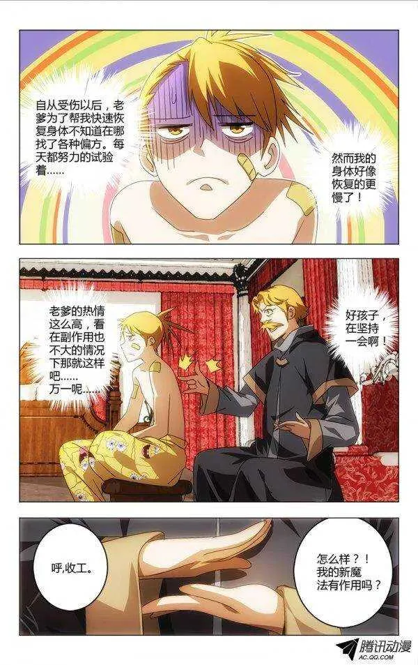 80 第2页