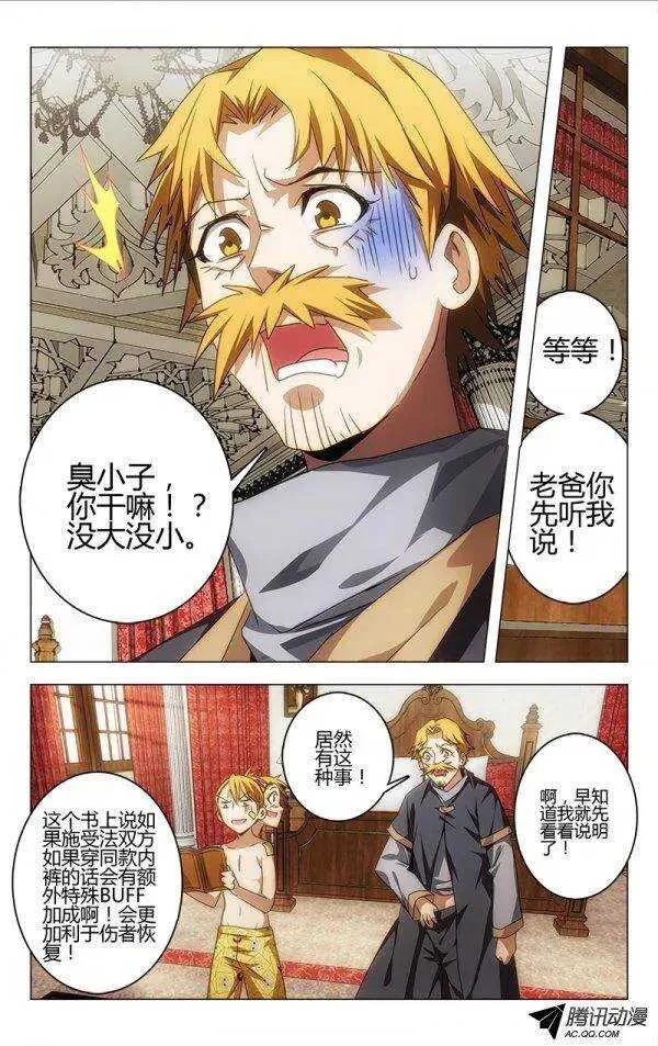 80 第7页