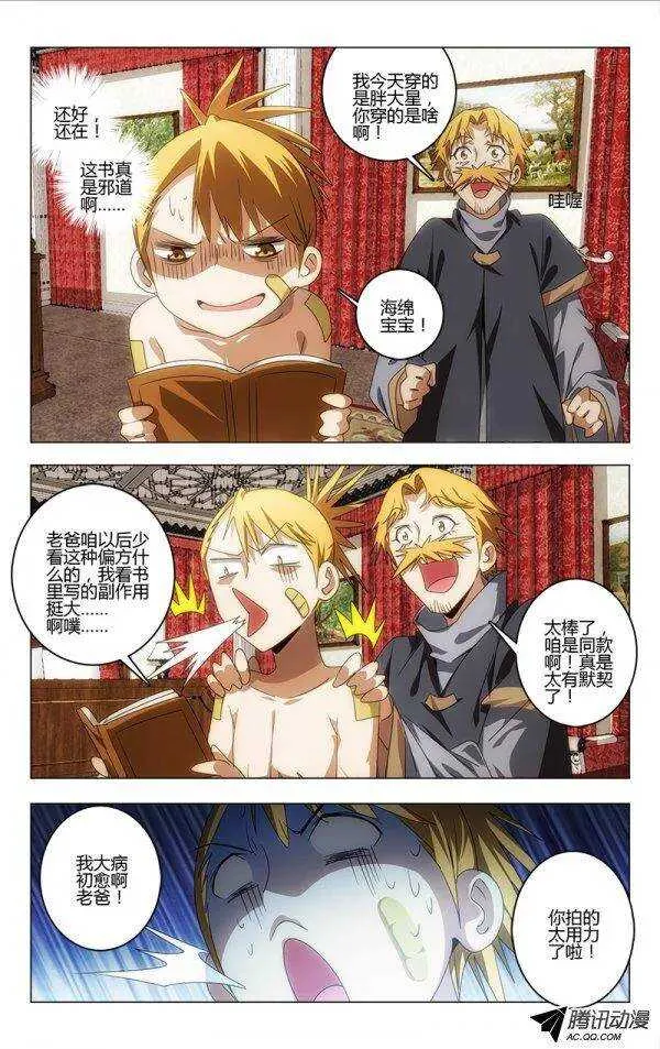 80 第8页