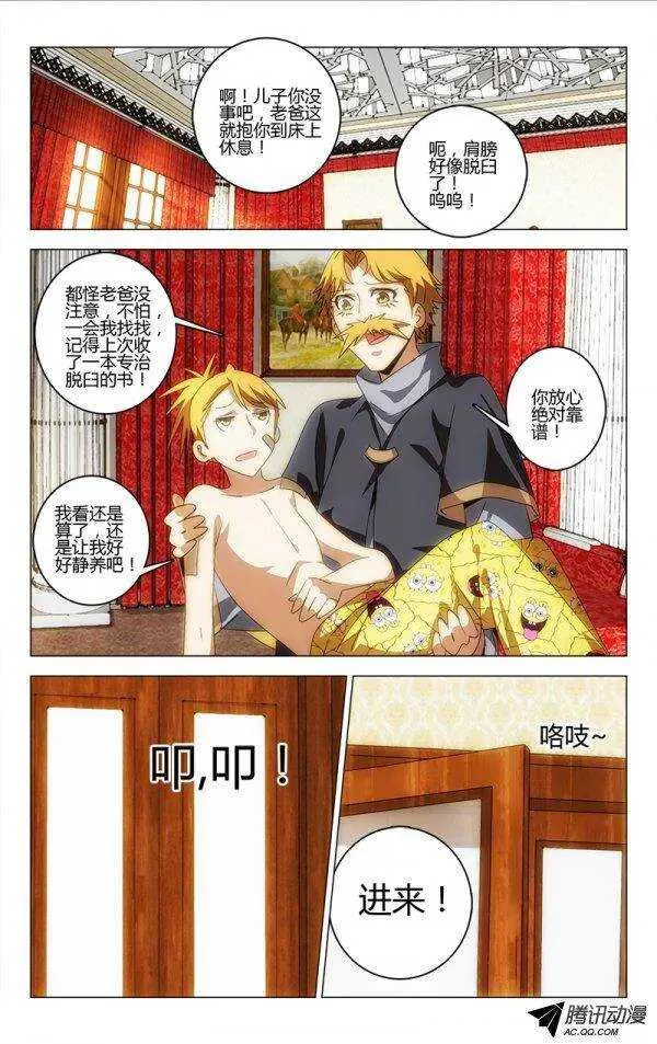 80 第9页