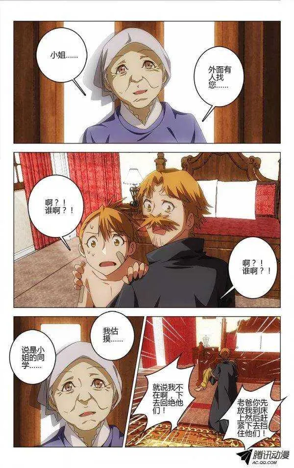80 第10页