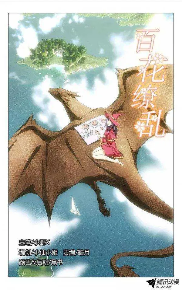 81 第1页