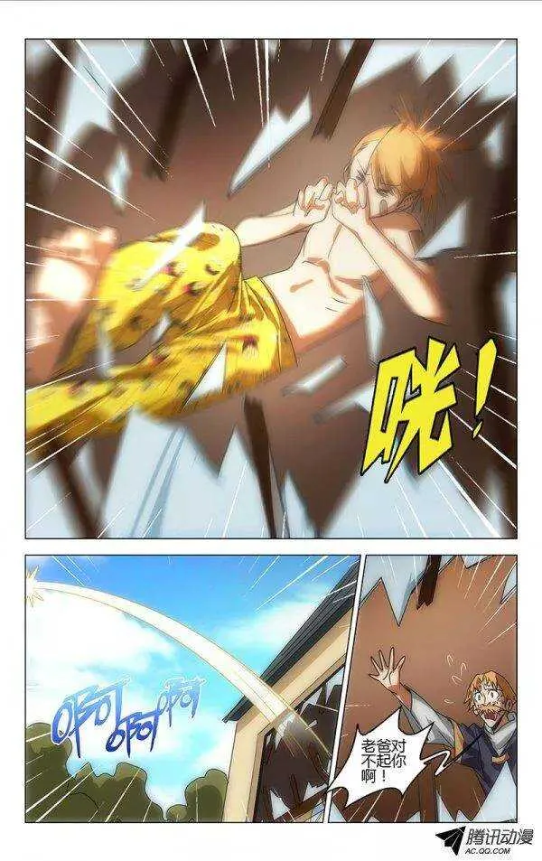 81 第4页
