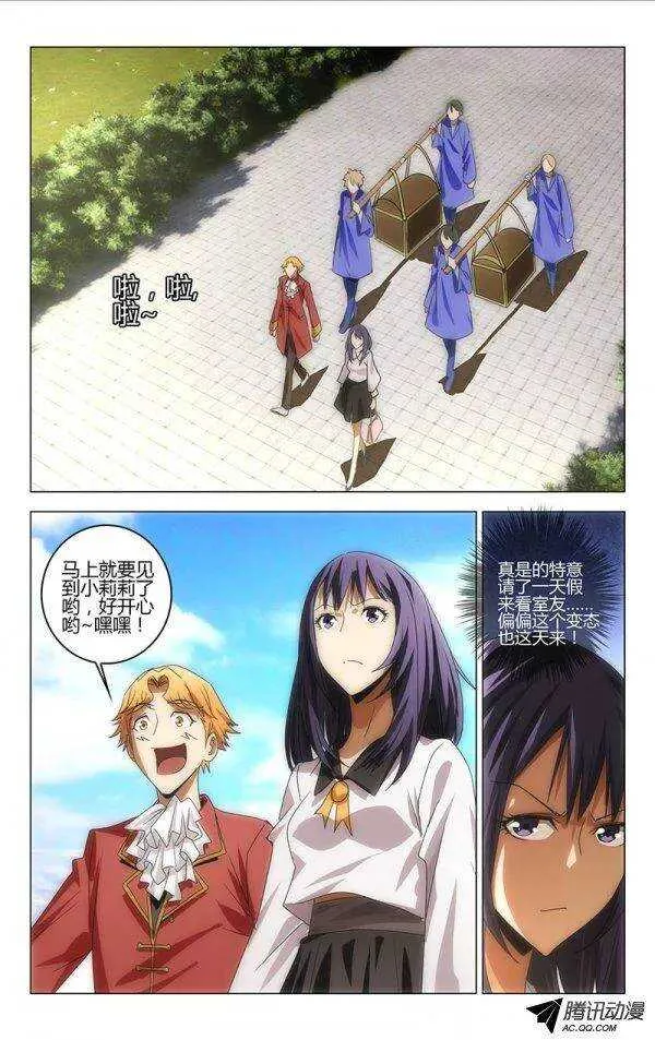 81 第5页