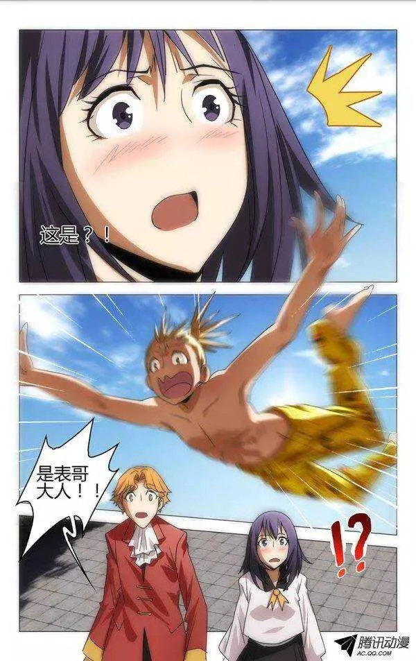 81 第7页