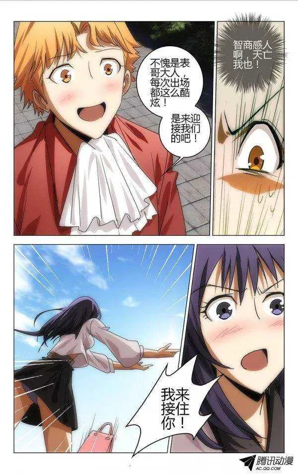 81 第8页