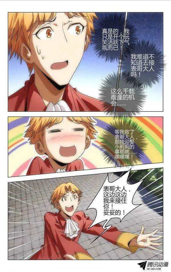 81 第9页