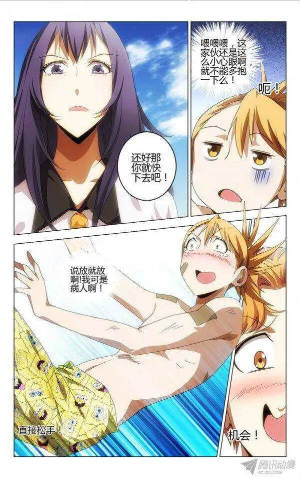 82 第1页
