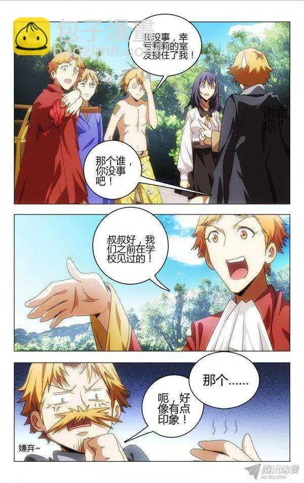82 第4页