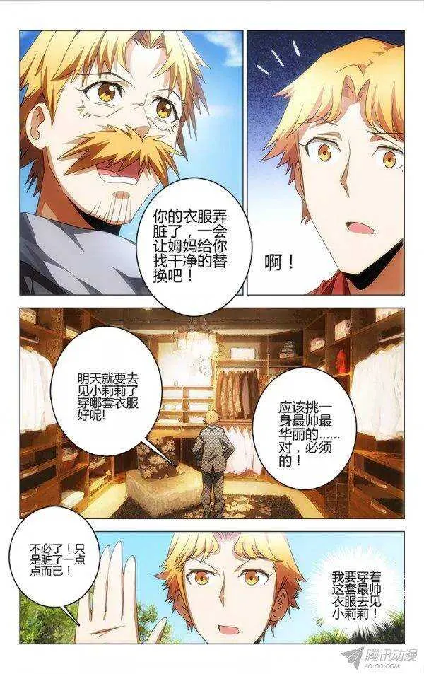 82 第5页