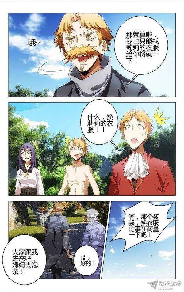82 第6页