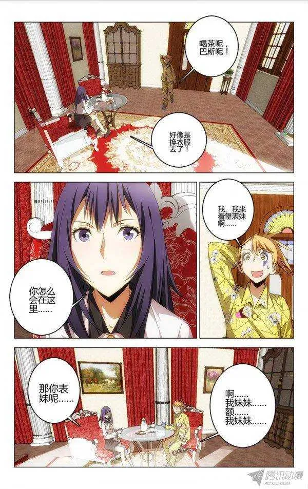 82 第7页