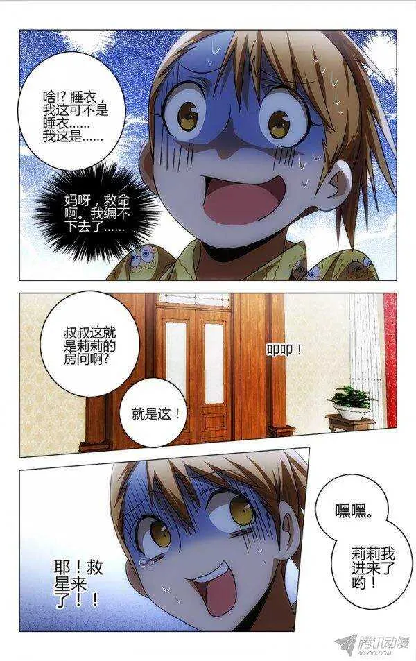 82 第9页