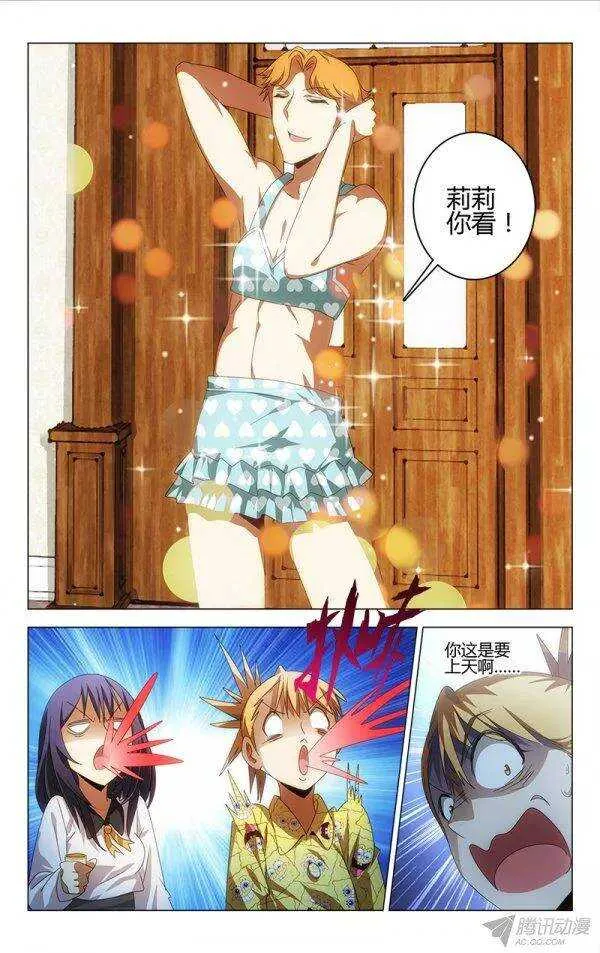 82 第10页