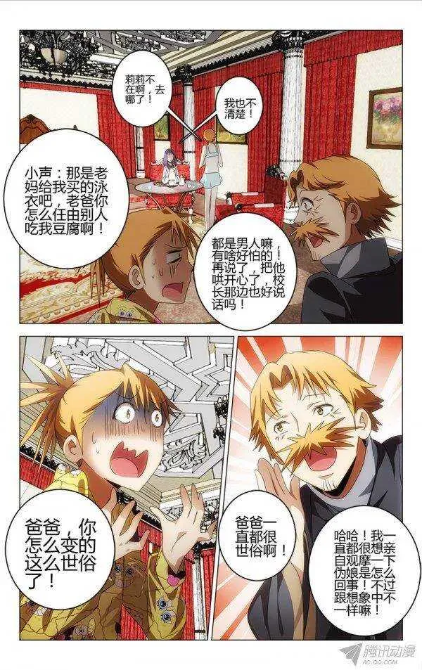 82 第11页