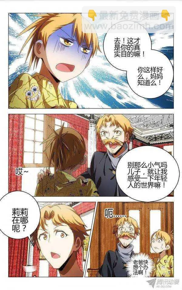 82 第12页