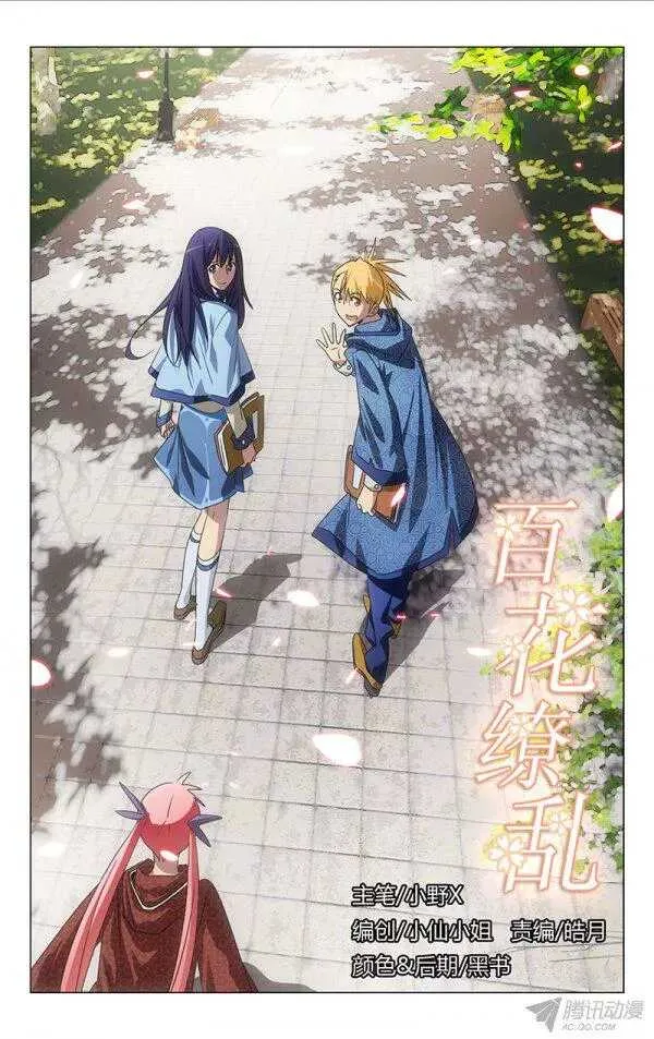 83 第1页