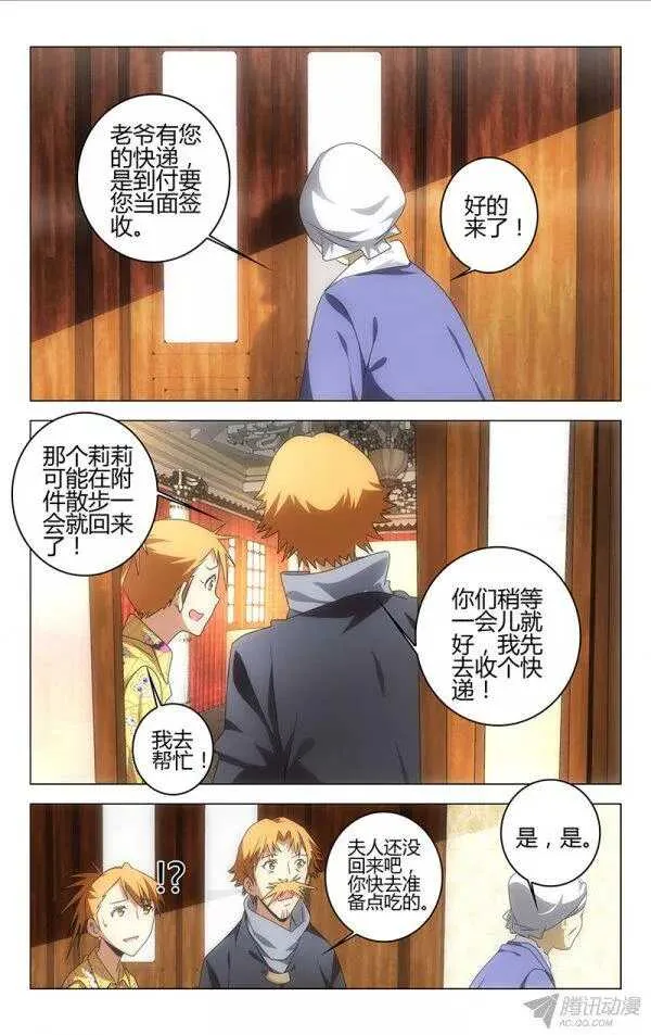 83 第2页