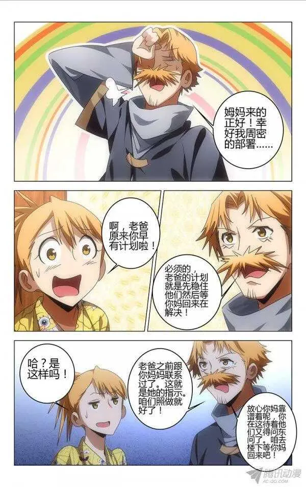 83 第3页