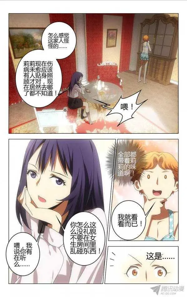 83 第4页