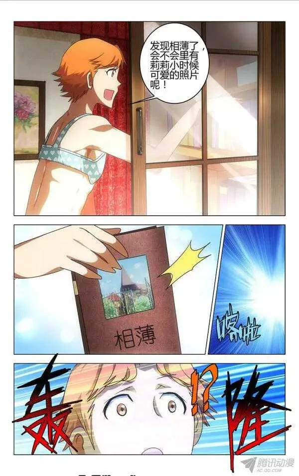 83 第5页