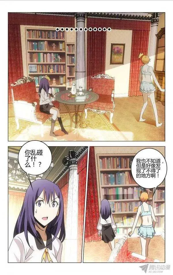 83 第6页
