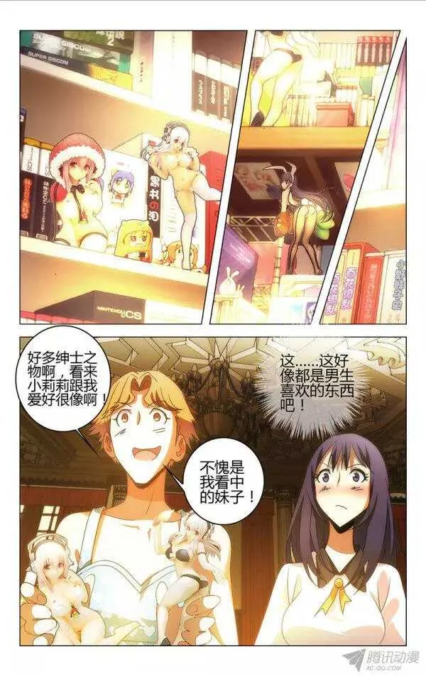 83 第7页