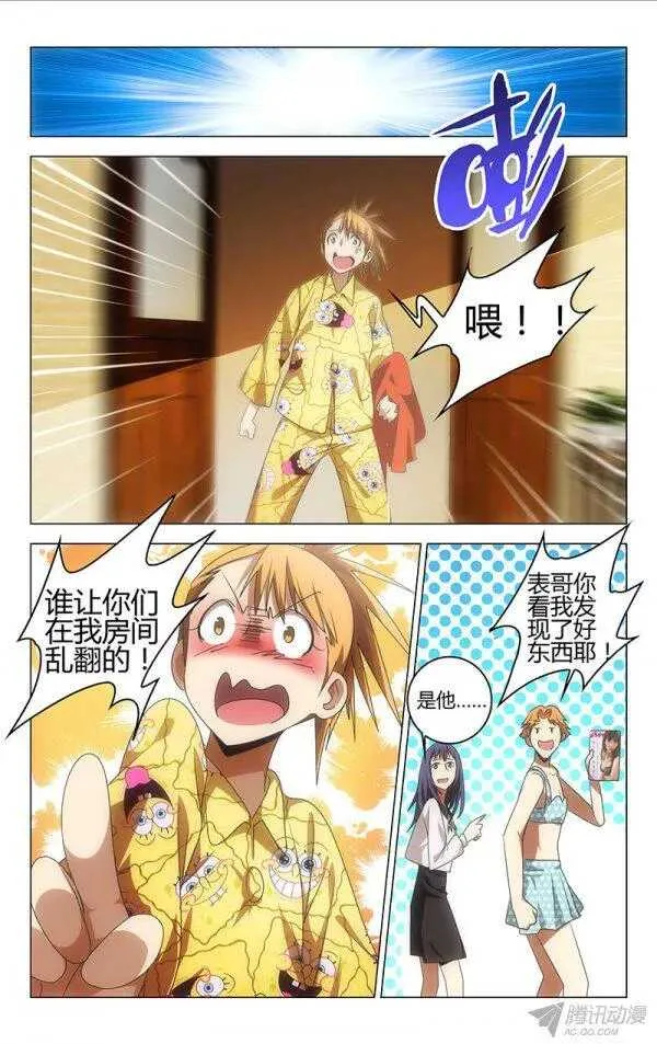 83 第8页