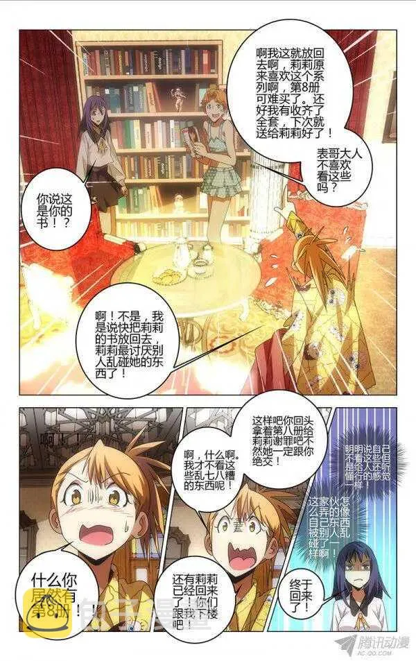83 第10页