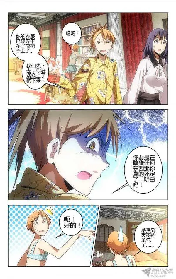 83 第11页