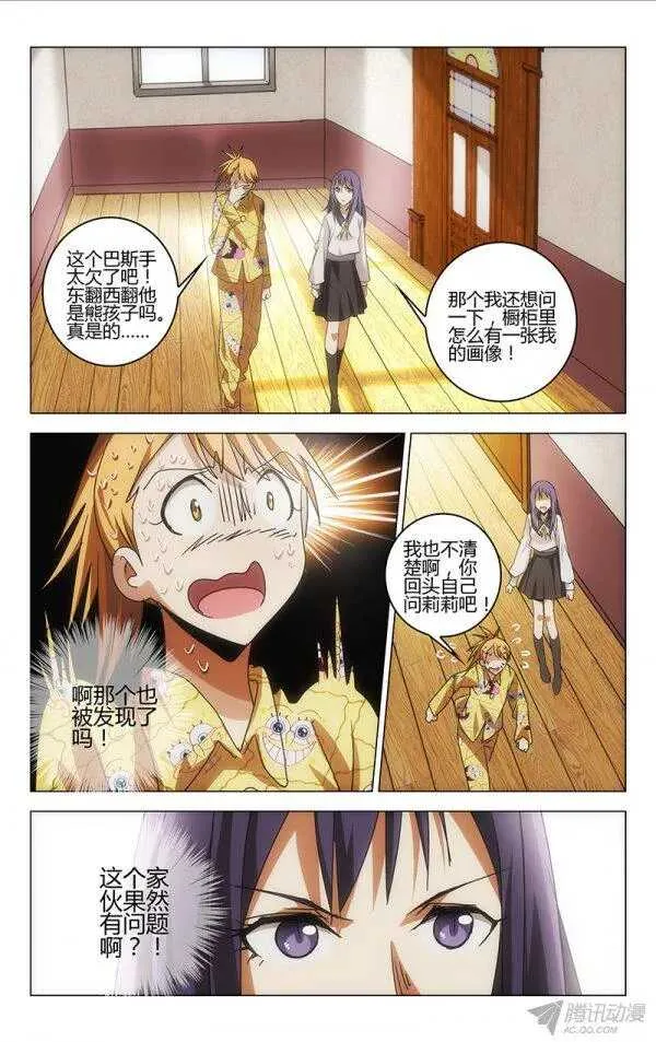 83 第12页