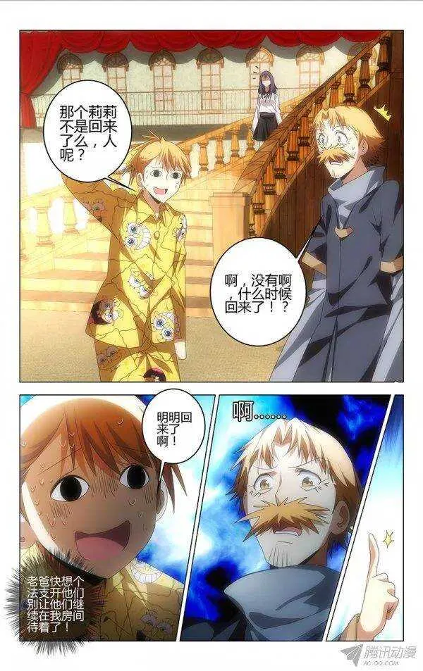 84 第2页