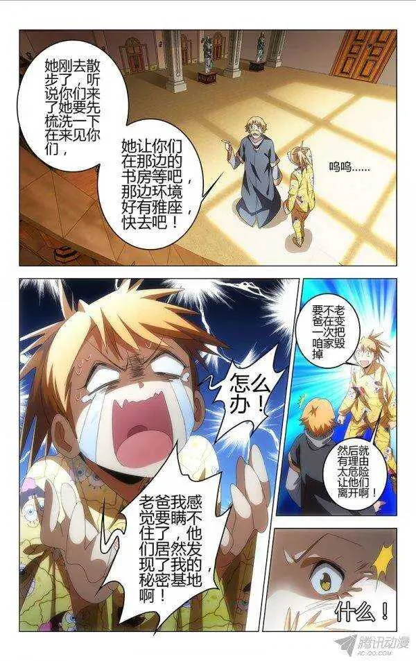 84 第3页