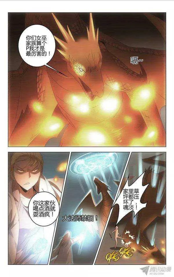 84 第4页