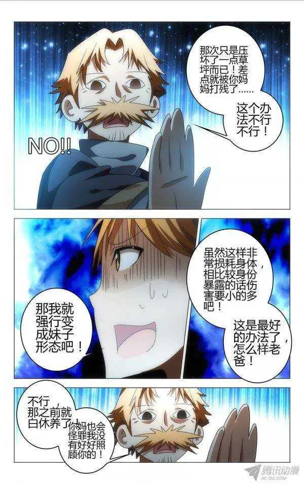 84 第5页
