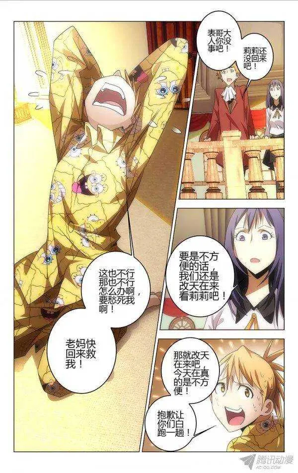 84 第6页