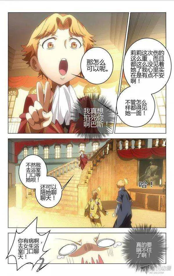 84 第7页