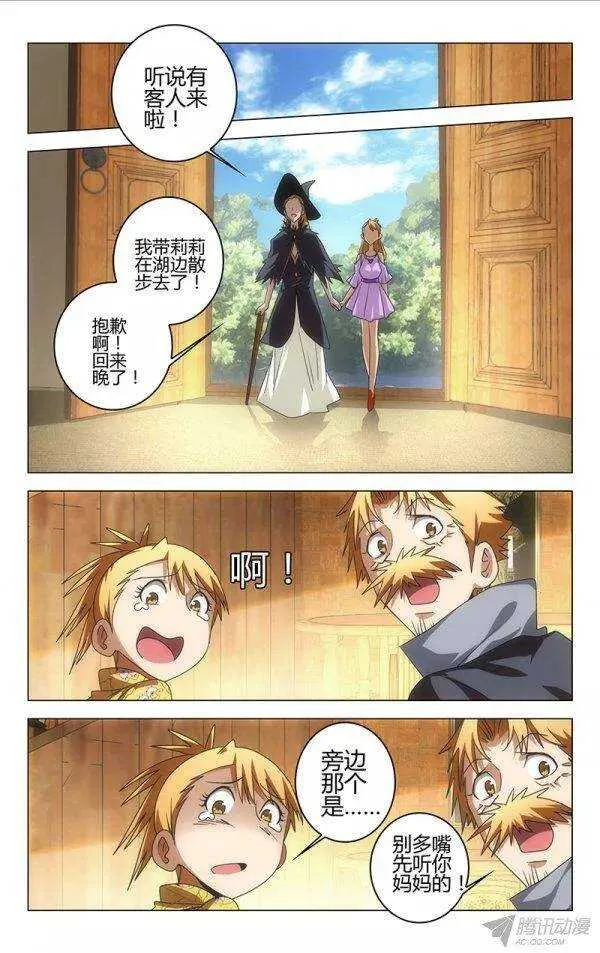 84 第8页