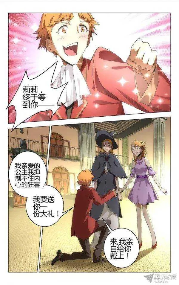 84 第10页