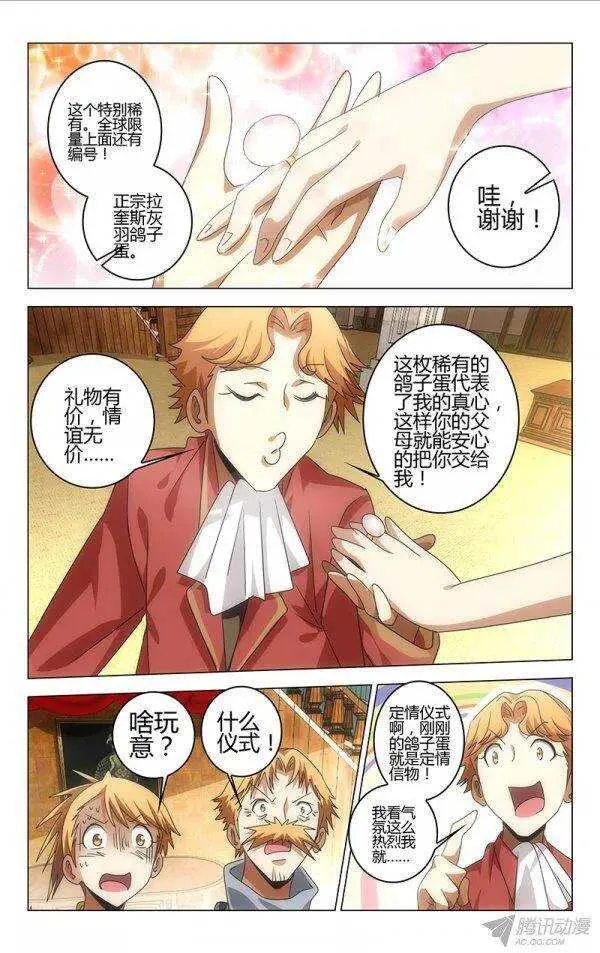 84 第11页