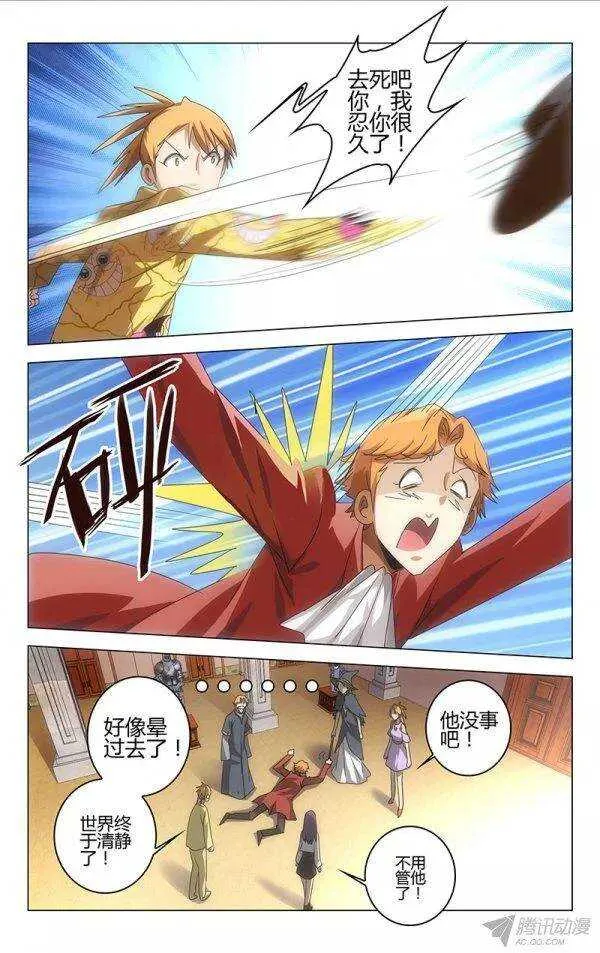 84 第12页