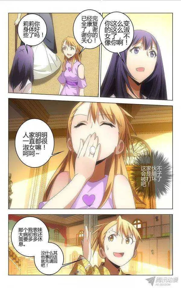 84 第13页