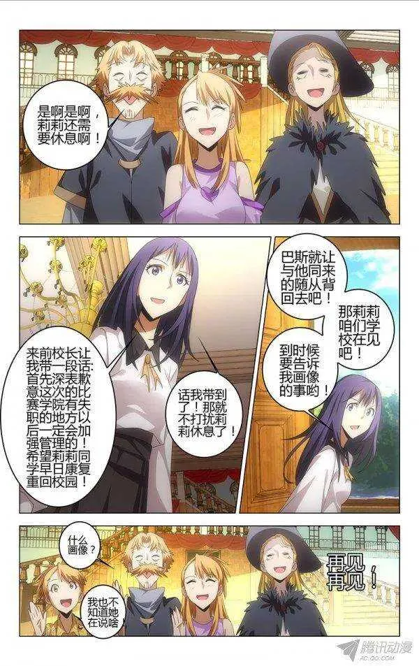 84 第14页